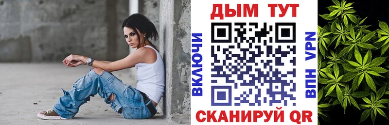 Названия наркотиков Плавск A PVP Cocaine Метамфетамин Конопля МЕФ