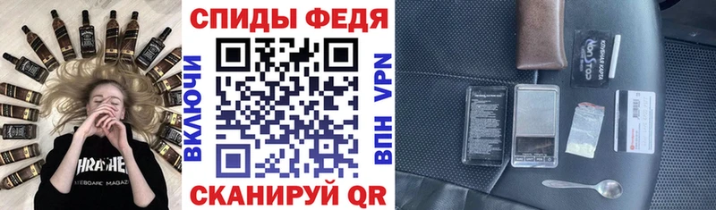 Amphetamine Premium shop телеграм Плавск