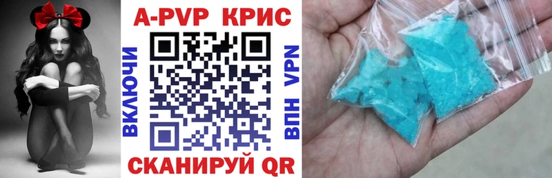 цена наркотик  Плавск  Alfa_PVP VHQ 