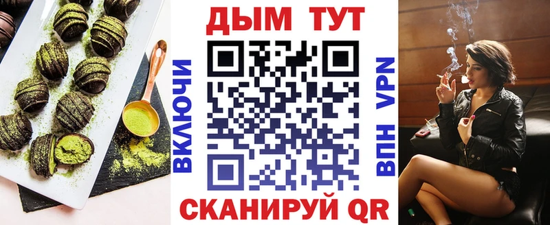 ОМГ ОМГ как войти  Плавск  Canna-Cookies марихуана 