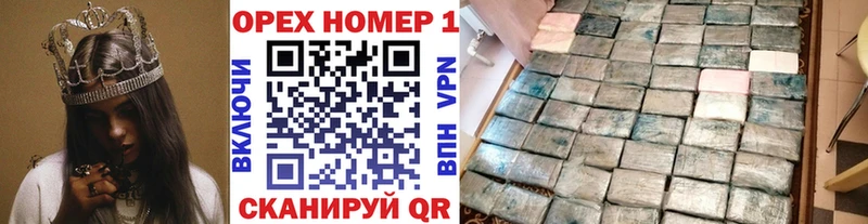 Cocaine 97% Плавск