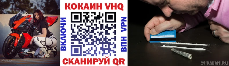 КОКАИН Перу Плавск