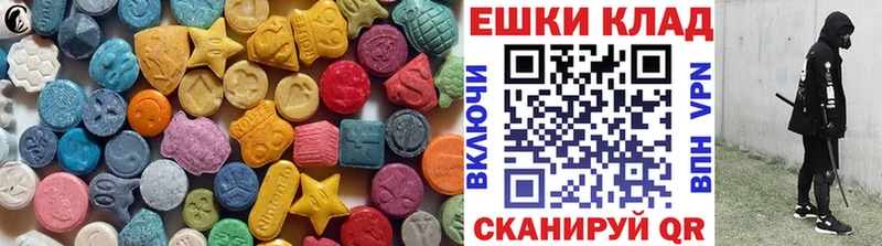ЭКСТАЗИ Дубай omg ONION Плавск