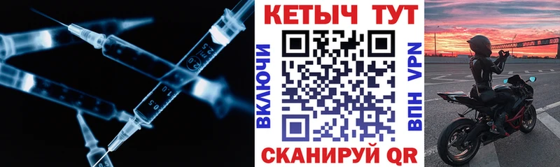 КЕТАМИН VHQ  Плавск 