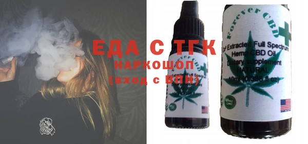 COCAINE Абдулино