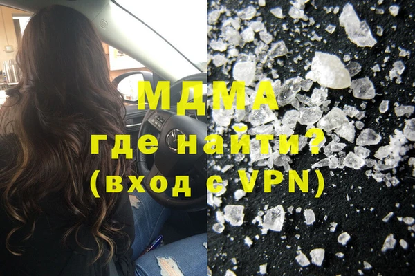 МДМА Алзамай