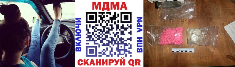МДМА Molly  Плавск 
