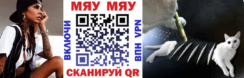 что такое Плавск KRAKEN зеркало МЯУ-МЯУ VHQ