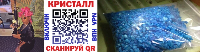 МЕТАМФЕТАМИН Methamphetamine  где можно купить   Плавск 