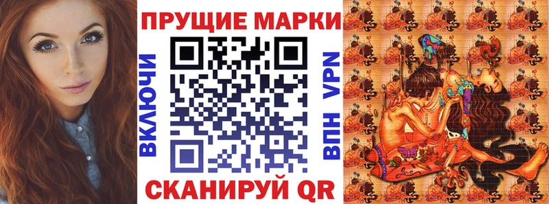 Наркотические марки 1,5мг  ОМГ ОМГ ТОР  Плавск 