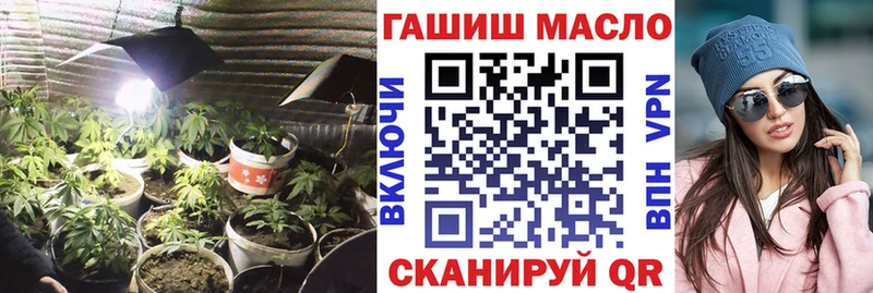 наркотики  кракен маркетплейс  Дистиллят ТГК гашишное масло  Плавск 