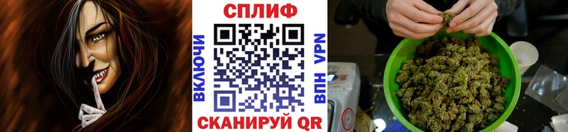 Канабис LSD WEED  купить наркотик  гидра ссылка  Плавск 